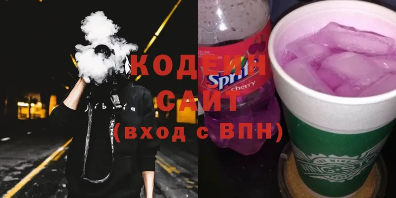 Кодеиновый сироп Lean Purple Drank  цены наркотик  даркнет как зайти  Ворсма 