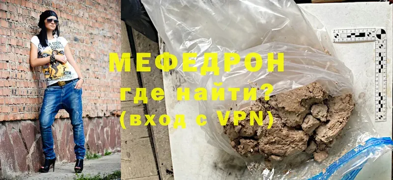 Мефедрон 4 MMC  Ворсма 